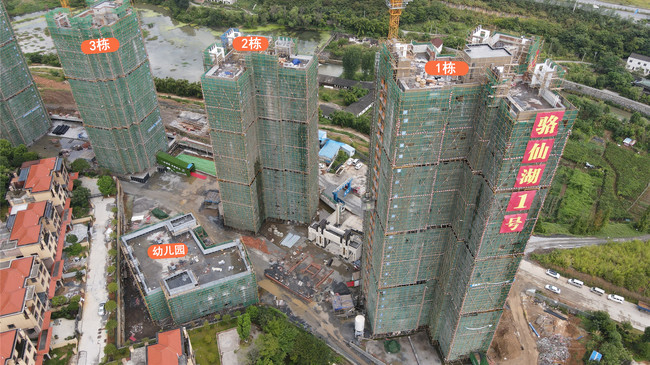 1596530765474309.jpg DJI_0005.JPG