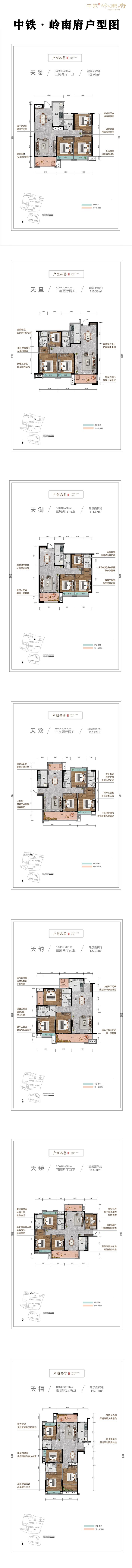 微信图片_20200808164003.png
