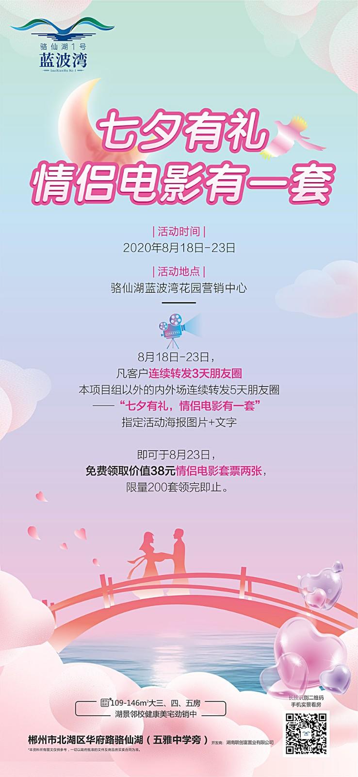 微信图片_20200818114720.jpg