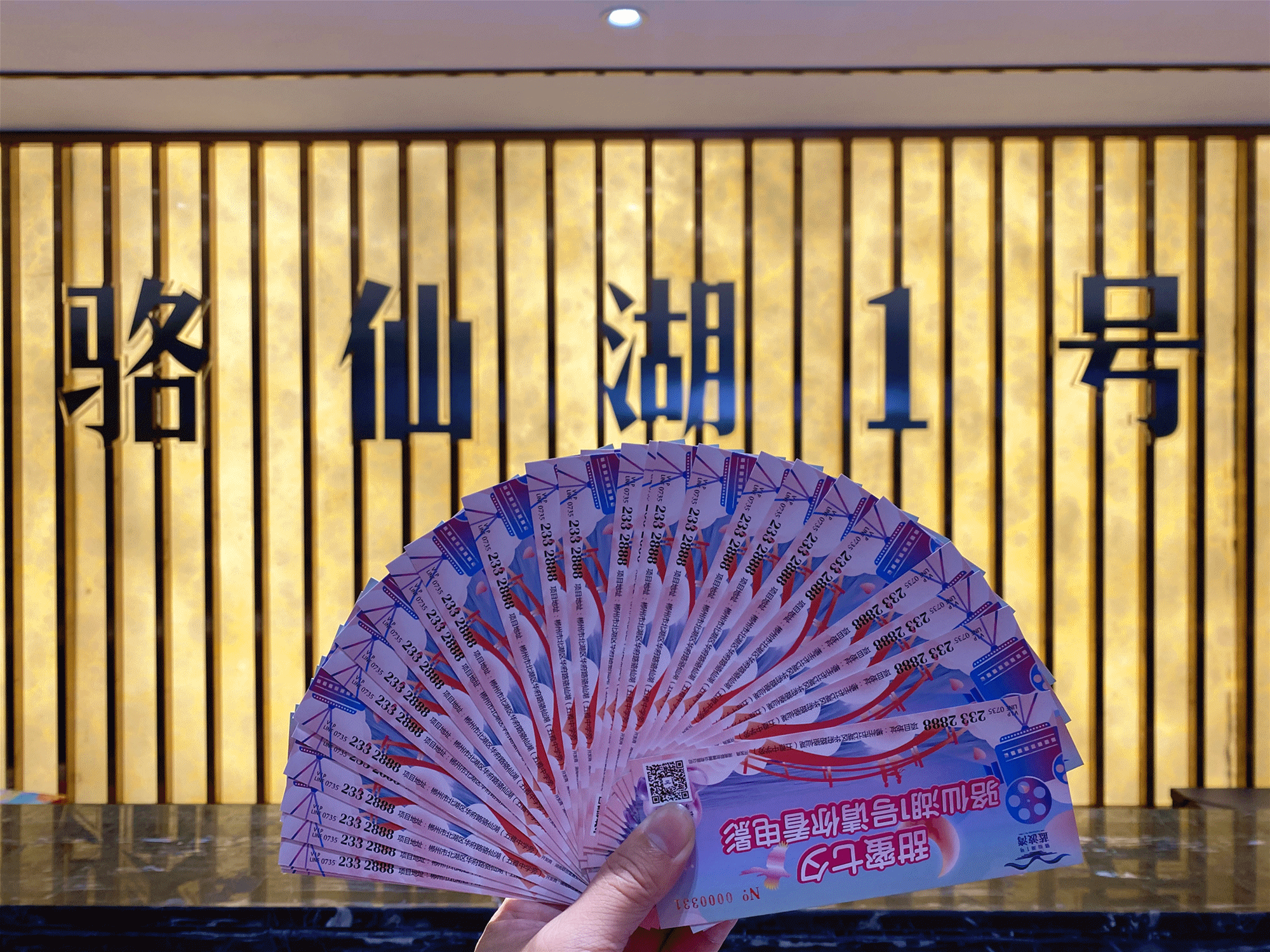 微信图片_20200818162405_副本.gif