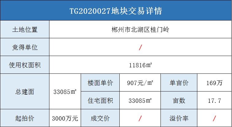 微信图片_20200831093352.png