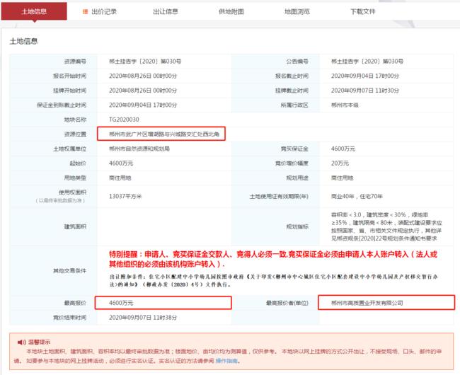 微信截图_20200907113853.png