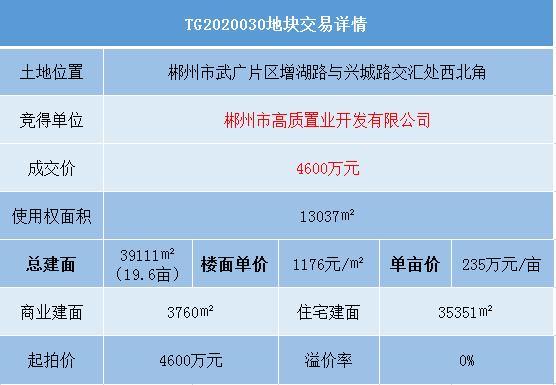 微信图片_20200907114238.png