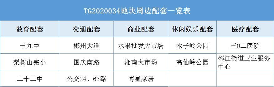 微信图片_20200921100319.png