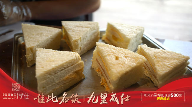 三明治.jpg