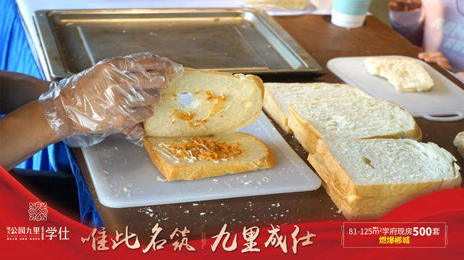做三明治.jpg