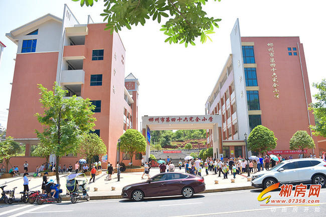 四十六完小.jpg