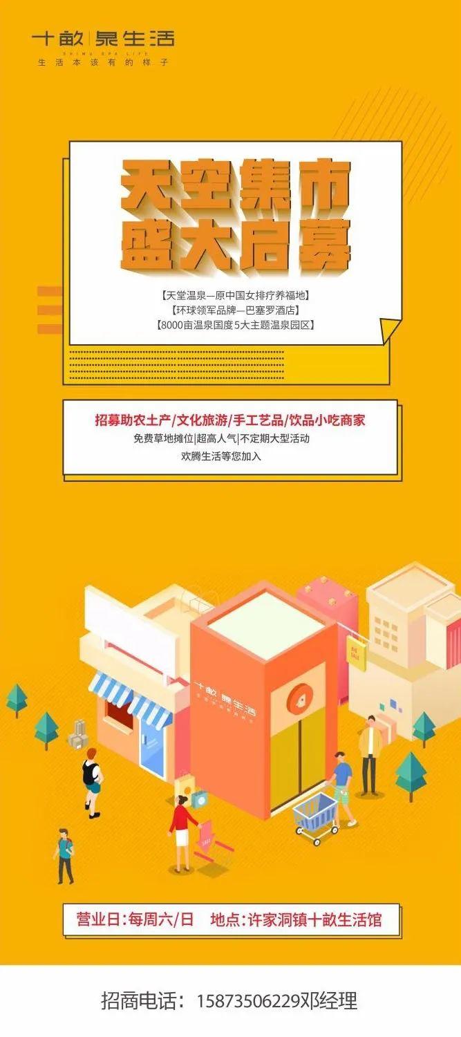 微信图片_20201023104524.jpg