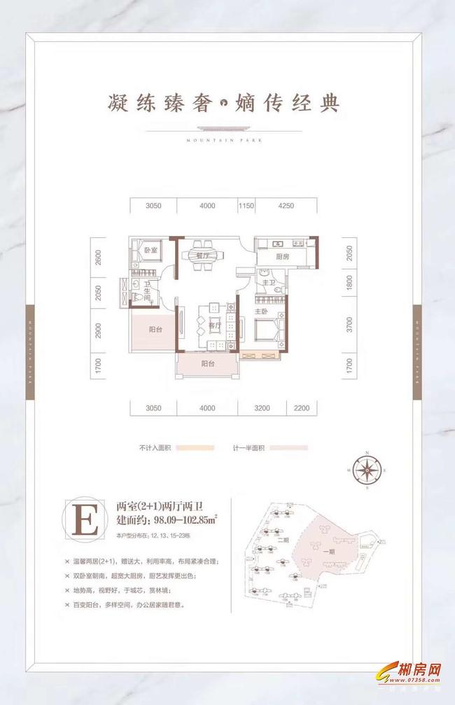 E户型·.jpg