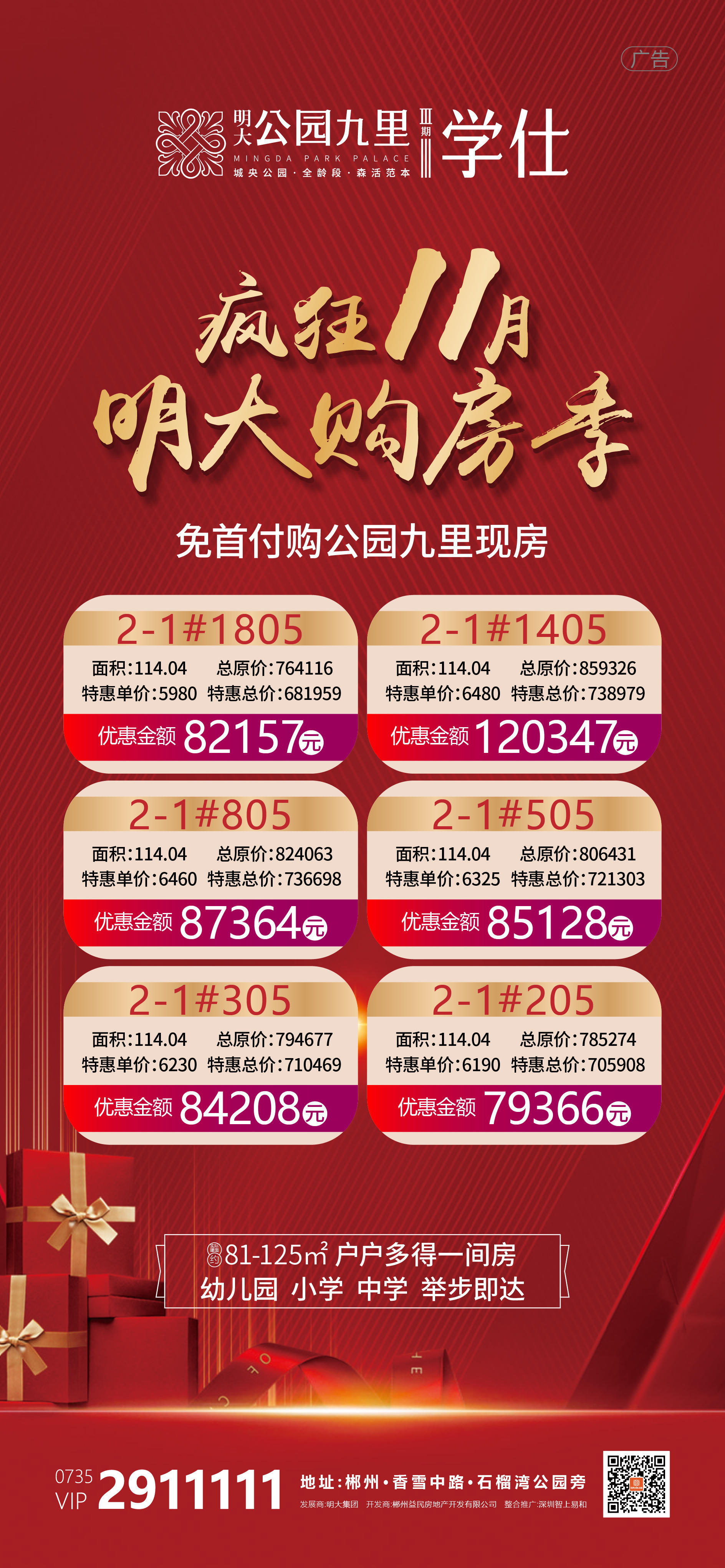 1605579206966139.jpg