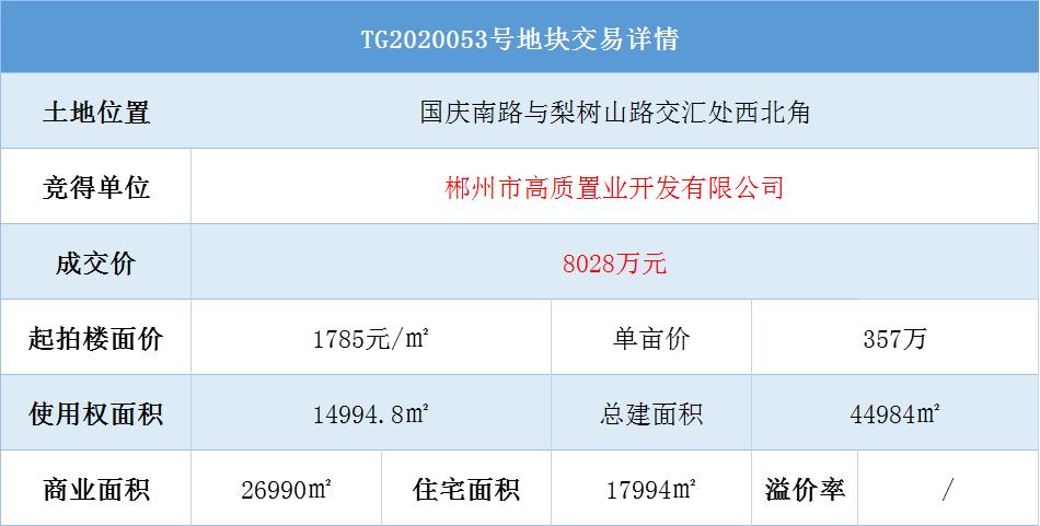 微信图片_20201203101136.png