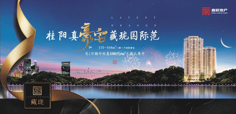 1607859870934884.jpg 桂阳.jpg