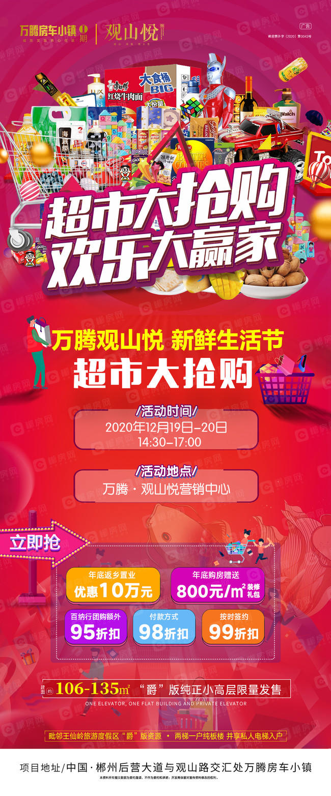 1608190057854677.jpg 微信图片_20201216100621.jpg