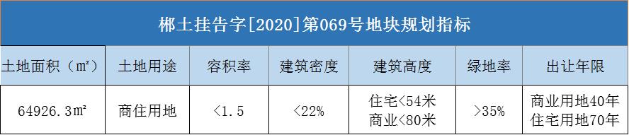 微信图片_20201218093746.png