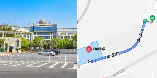 1609321925488120.jpg 湘南学院.jpg