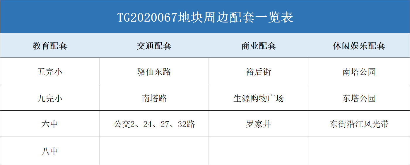 1609385298630249.png 微信图片_20201231111439.png