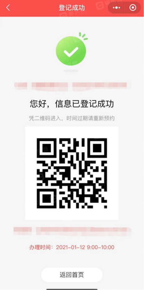 1610519373885888.png image.png