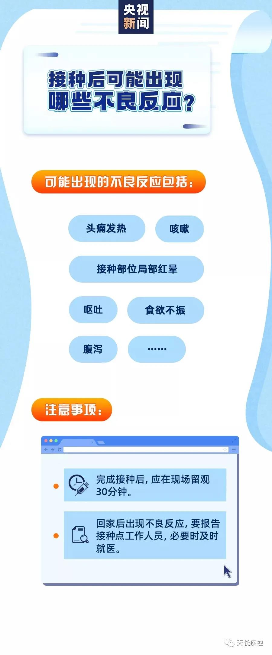 1610675523827731.jpg