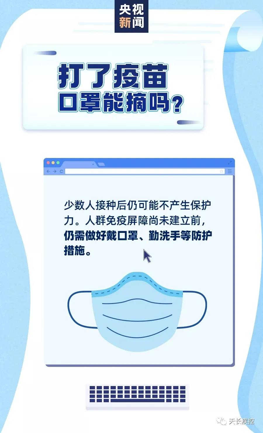 1610675523872175.jpg