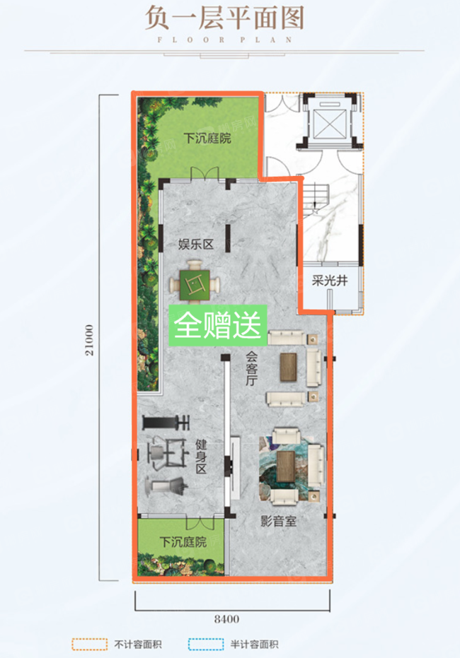 1611051370881136.png 负一层 副本.png