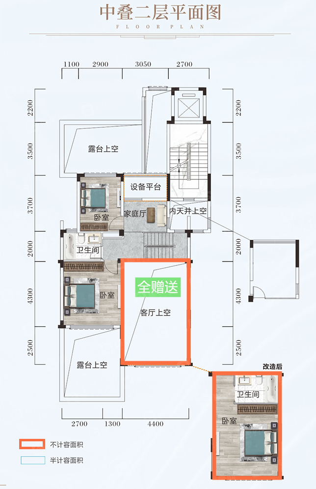 1611109936621984.png 中叠二层_副本.png