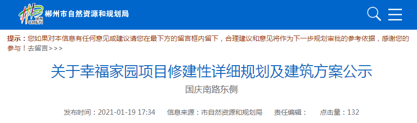 1611280689128988.png 微信图片_20210122095450.png