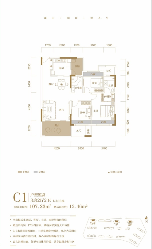 1611627165264132.png image.png