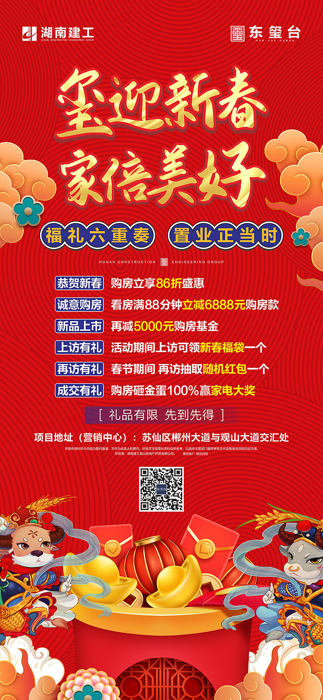 1612413102314277.jpg 微信图片_20210204104041.jpg
