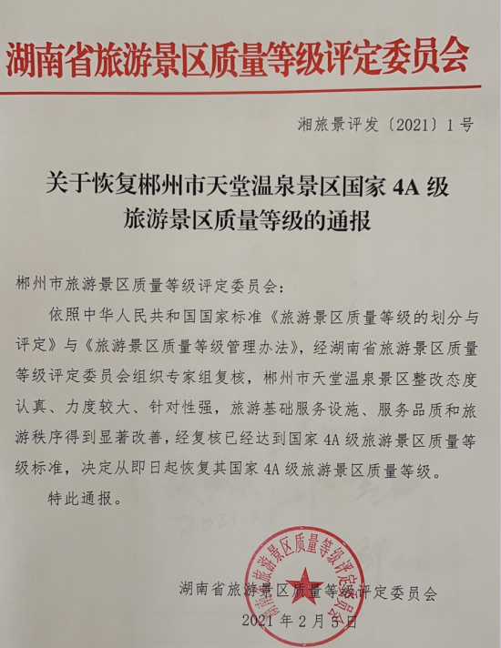 1612506979970544.png image.png