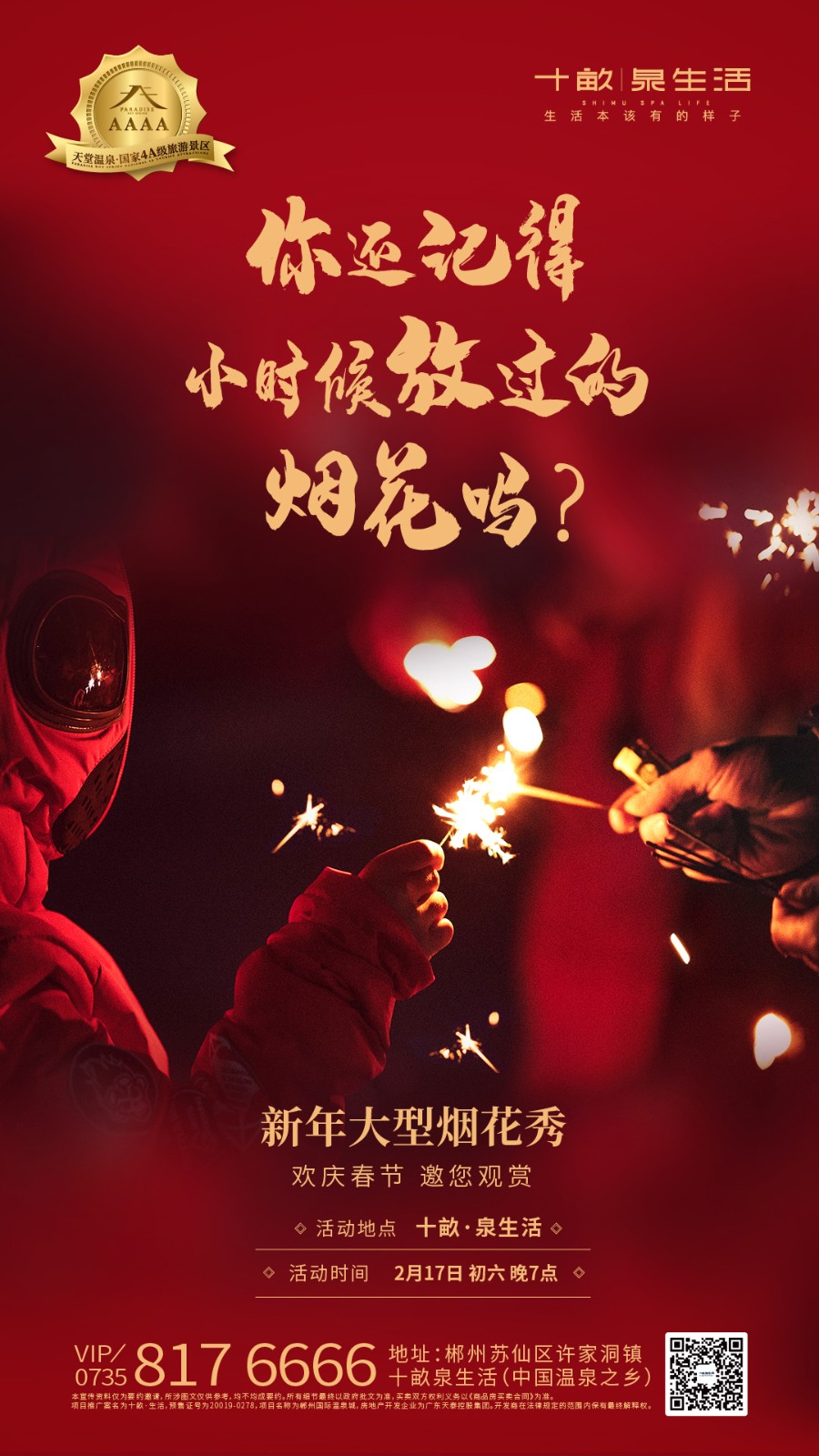 1612850639707452.jpg 微信图片_20210209140143.jpg