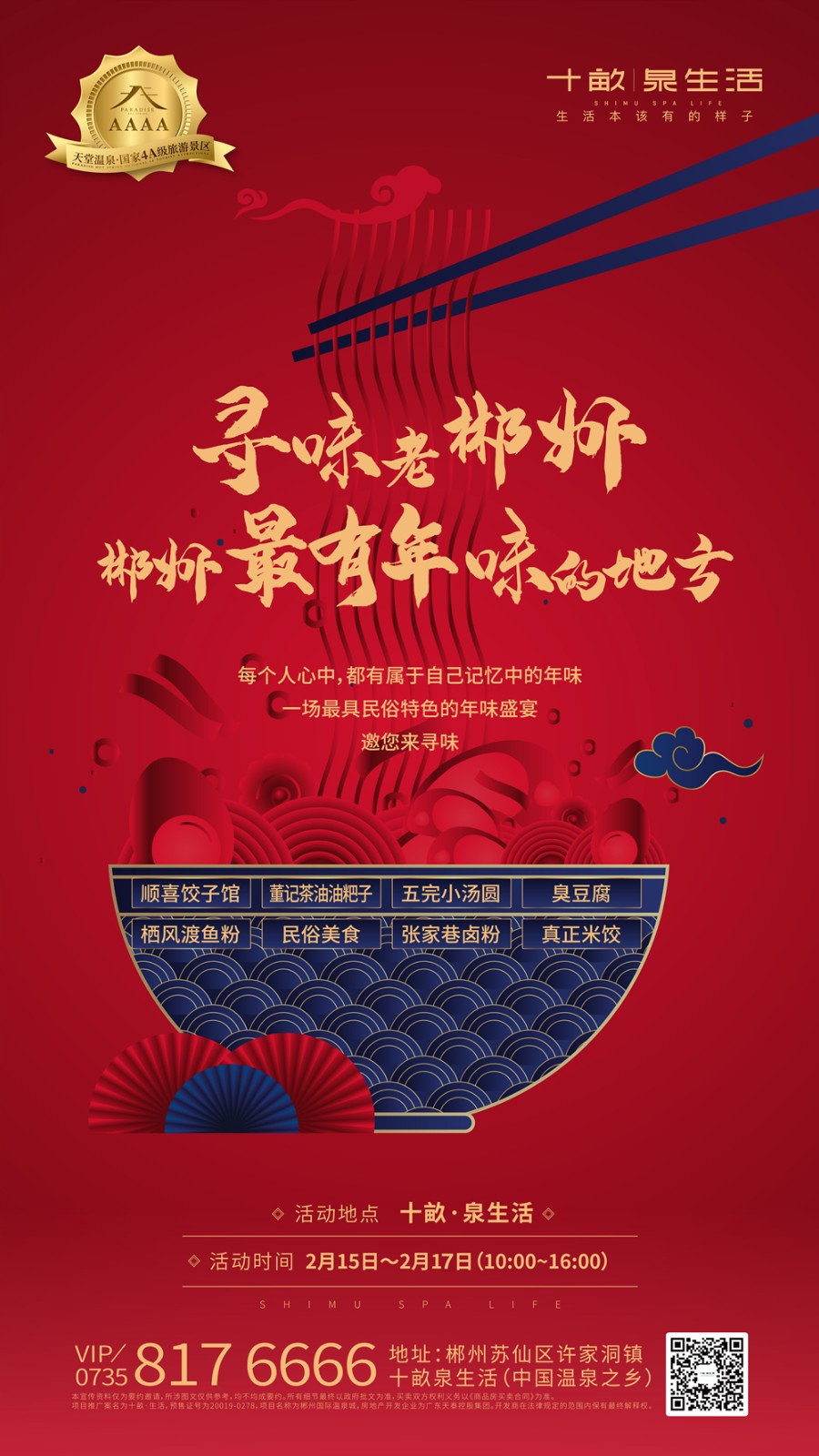 1612853528315551.jpg 微信图片_20210208215959.jpg