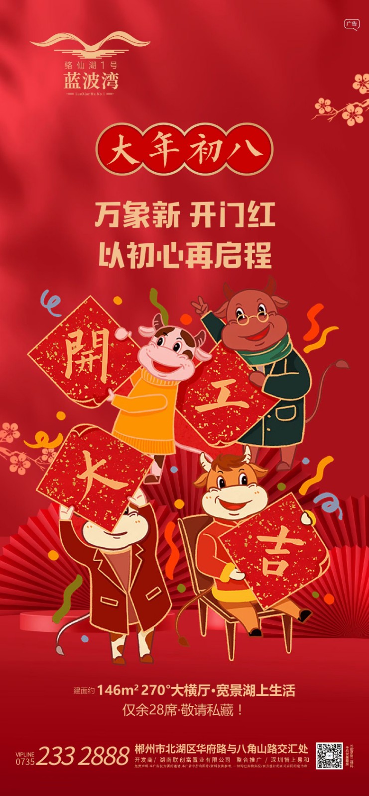 1613716127775088.jpg 微信图片_20210219091515.jpg