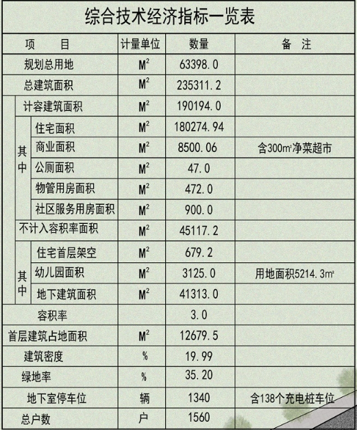 1616036350113157.png image.png