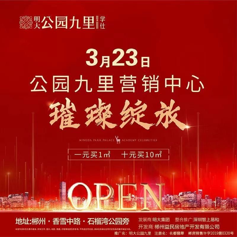 微信图片_20210323114751.jpg