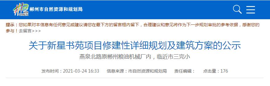 1616660113840725.png 微信图片_20210325161422.png