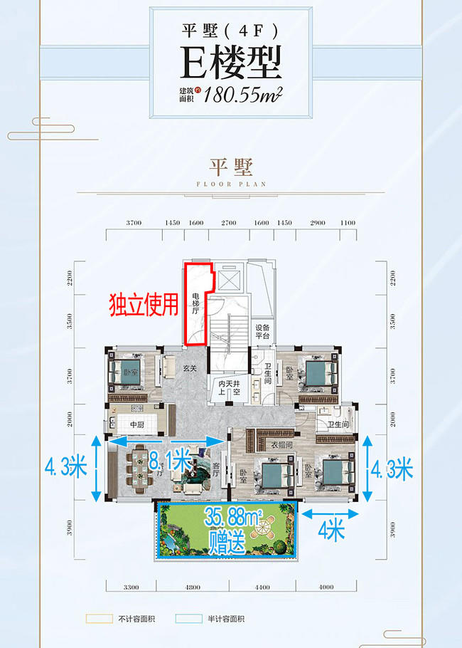 å¹³å¢Eä¸å±.jpg