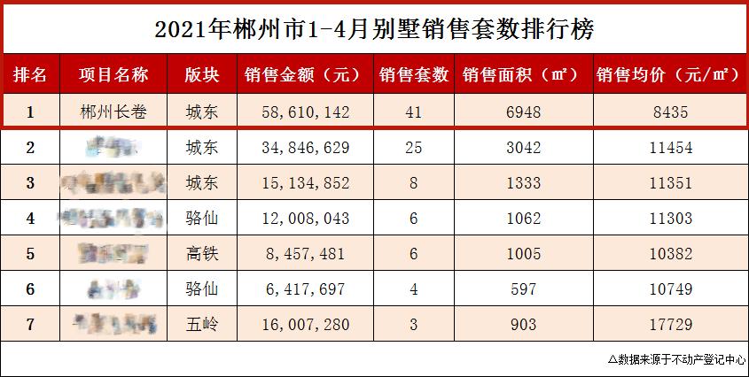 微信图片_202105080051_副本.png