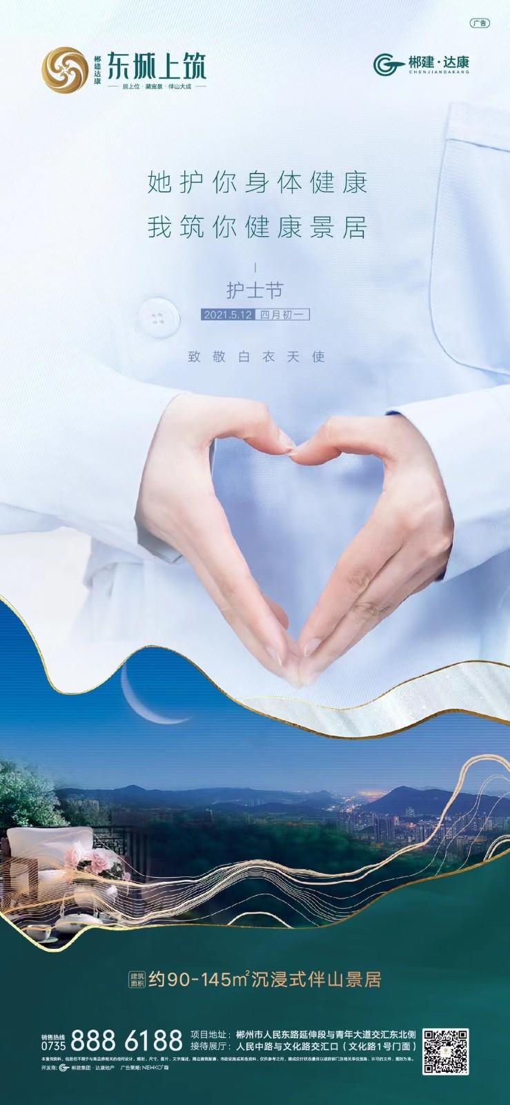 微信图片_20210512172201.jpg