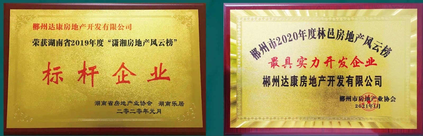 1621418380125728.jpg 微信图片_20210519173041_副本.jpg