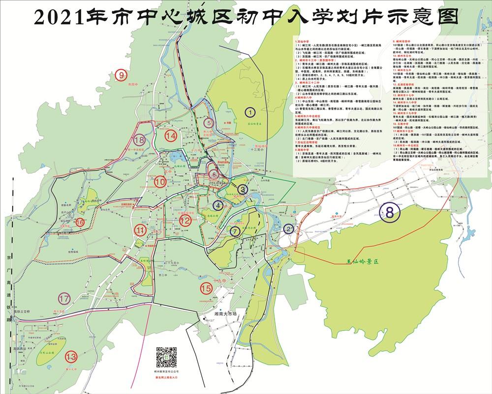 1622076676164769.jpg 微信图片_20210525150552.jpg