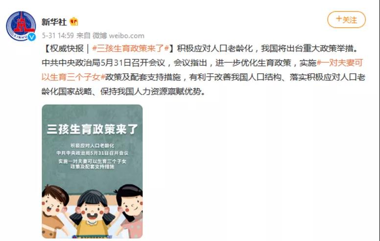 1622516277666137.jpg 微信图片_20210601101606.jpg