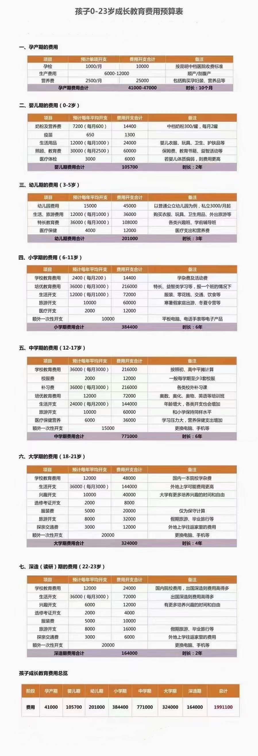 1622530843985355.jpg 微信图片_20210601145254_副本.jpg