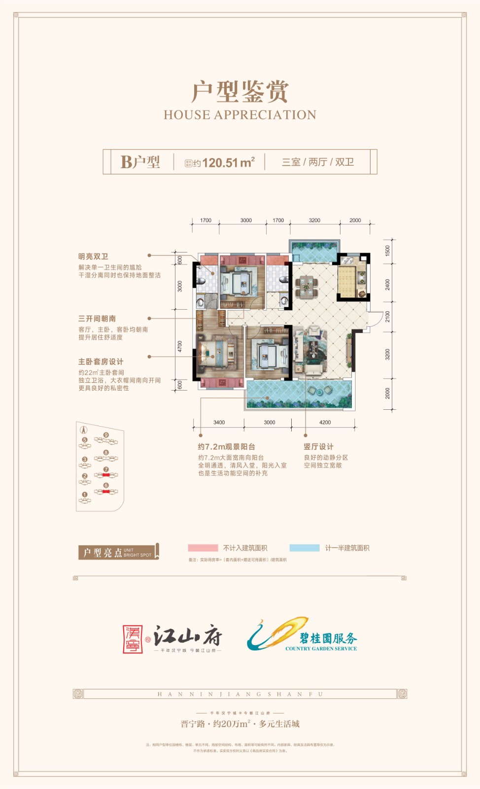 1622685015774492.jpg 微信图片_20210603094715.jpg