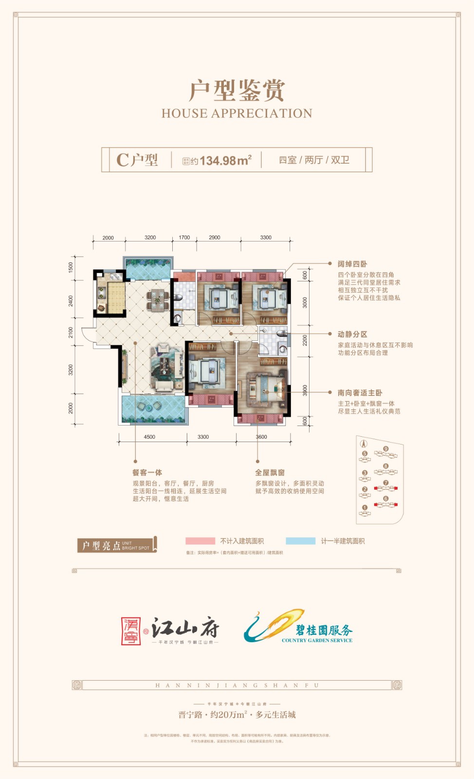 1622685076746690.jpg 微信图片_20210603094705.jpg