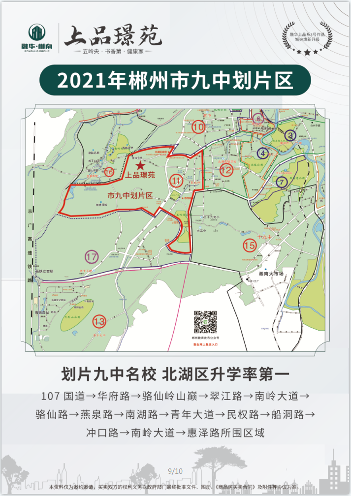 1623751912533544.jpg 微信图片_20210615175833.jpg