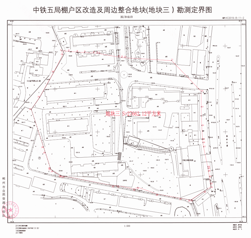 1624955253339457.png 微信图片_20210629162453.png