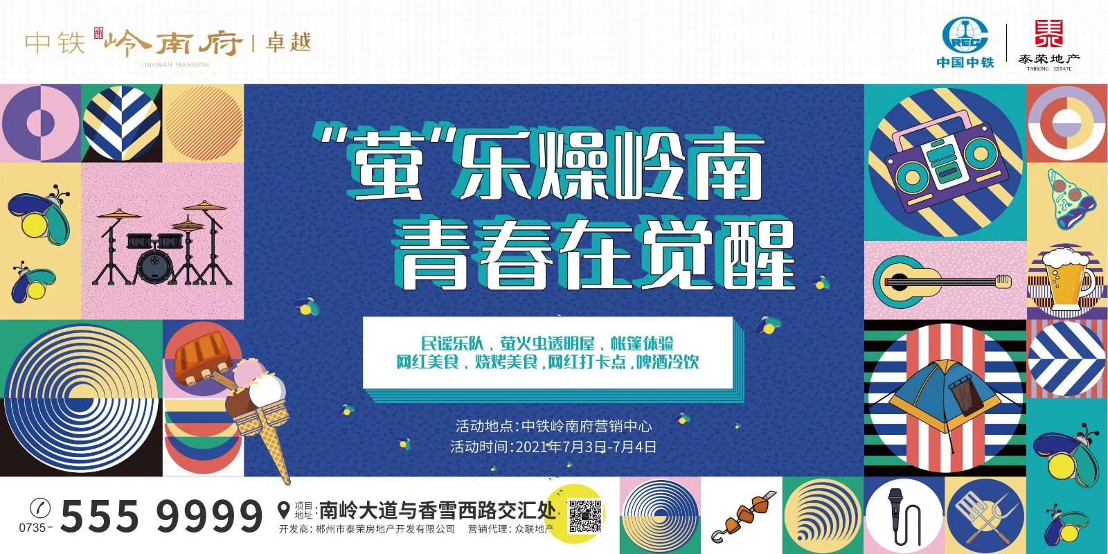 1625046159264567.jpg 微信图片_20210630173839.jpg
