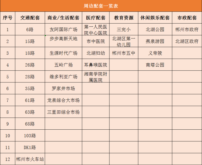 1625468157419466.png 微信图片_20210705145255.png