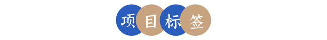 1626310297494530.jpg 标签.jpg