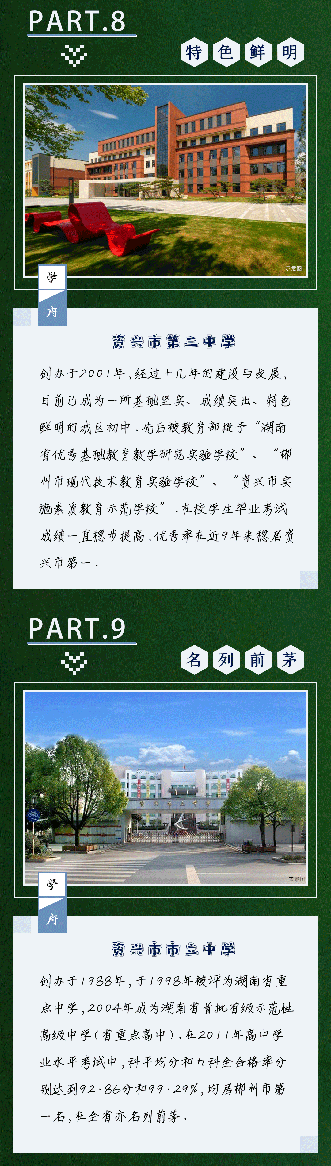 1626766195581037.gif 95dbc562e017a64e3ab7bf05441ebcb_05.gif